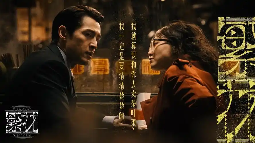 魔改热映